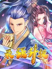 厨房里的哲学家美食综艺封面